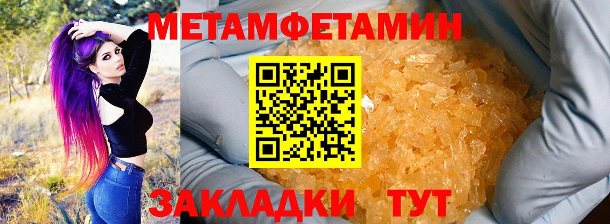 АМФЕТАМИН VHQ Родники