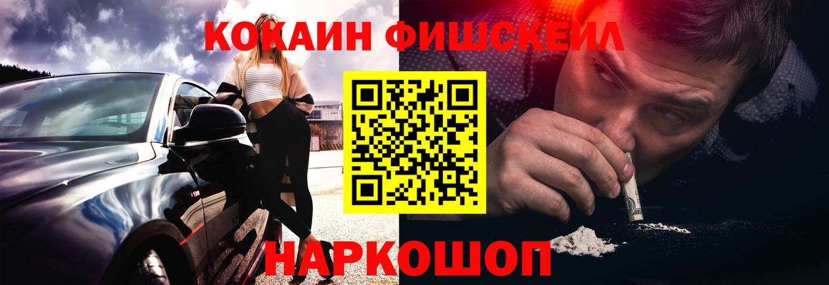 Кокаин VHQ Родники