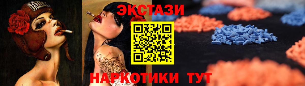 Экстази Cube Родники
