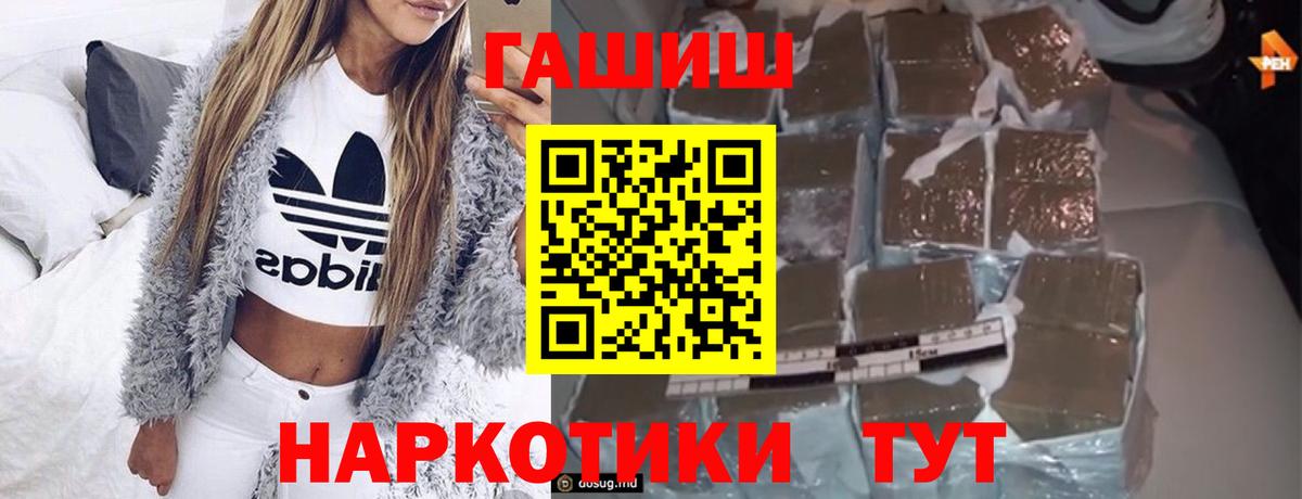 ГАШИШ AMNESIA HAZE Родники