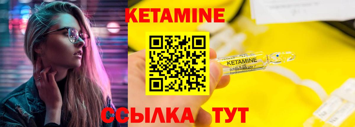 даркнет клад  Вход с VPN  Родники  Кетамин ketamine 