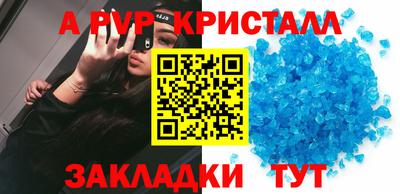 кокс Анжеро-Судженск