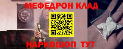 кокс Анжеро-Судженск