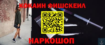 мефедрон мука Ангарск