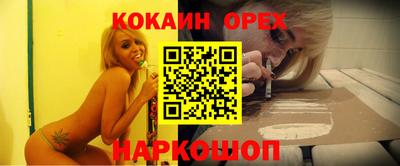 прущие крисы Аша