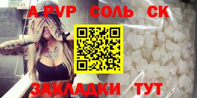 мефедрон мука Ангарск