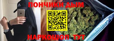 мефедрон мука Ангарск