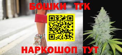мефедрон мука Ангарск