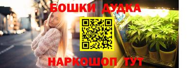 сатива Баксан
