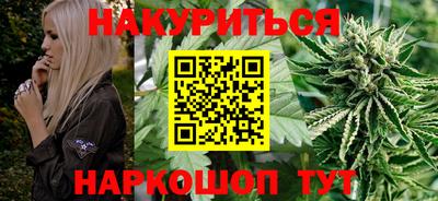 прущие крисы Аша