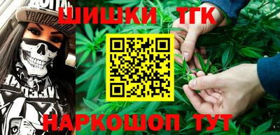прущие крисы Аша