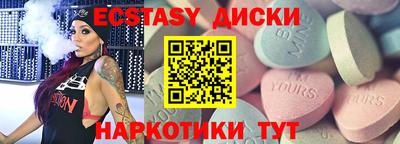 мефедрон мука Ангарск