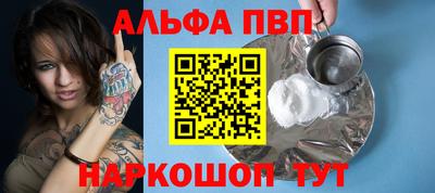 прущие крисы Аша