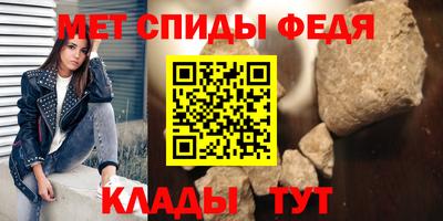 мефедрон мука Ангарск