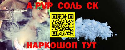 кокс Анжеро-Судженск