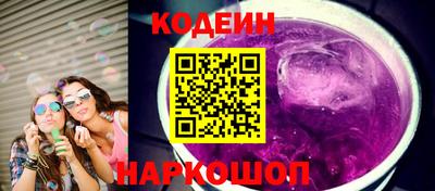 мефедрон мука Ангарск