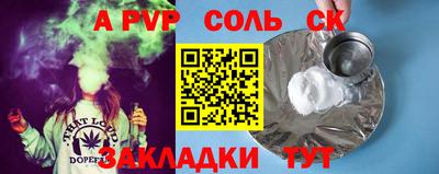 мефедрон мука Ангарск
