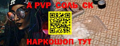 кокс Анжеро-Судженск