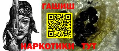 мефедрон мука Ангарск