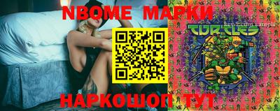 мефедрон мука Ангарск