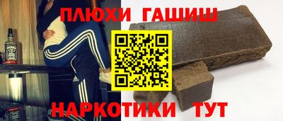 сатива Баксан