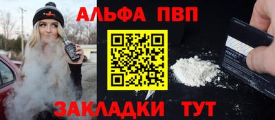 мефедрон мука Ангарск