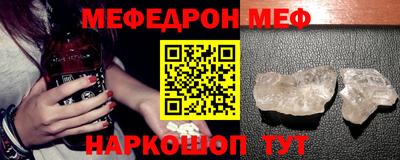 прущие крисы Аша