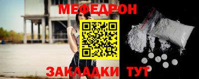кокс Анжеро-Судженск