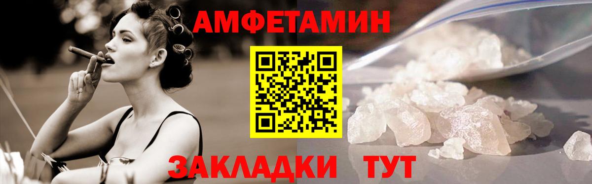 Первитин Декстрометамфетамин 99.9%  МЕТАМФЕТАМИН  Первитин Декстрометамфетамин 99.9%  Родники  Вход с VPN 