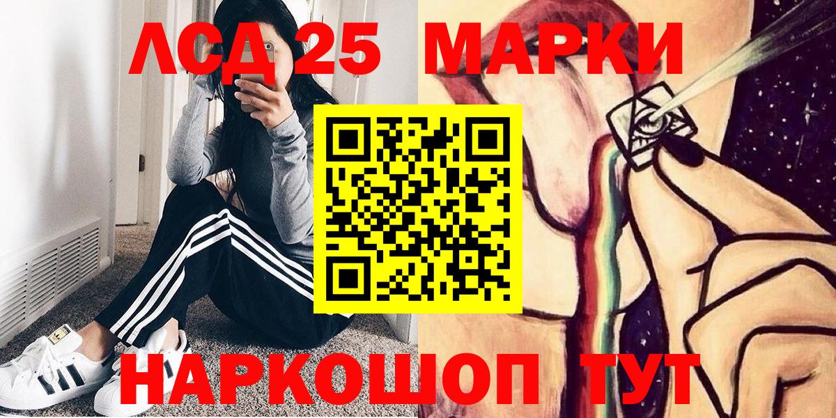 Родники  Марки N-bome 1,5мг  Наркотические марки  Вход с VPN 