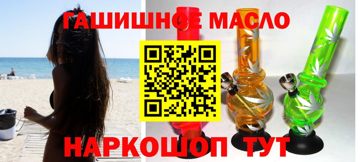 Дистиллят ТГК Wax  Вход с VPN  Родники 