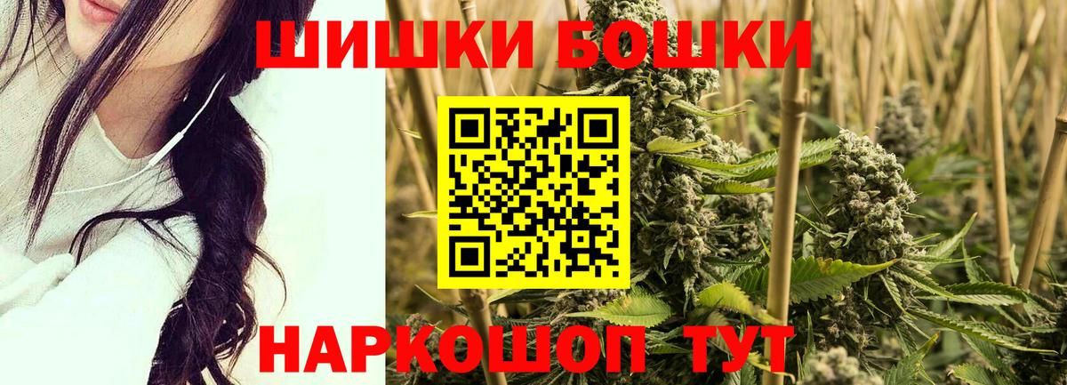 Бошки марихуана сатива Родники