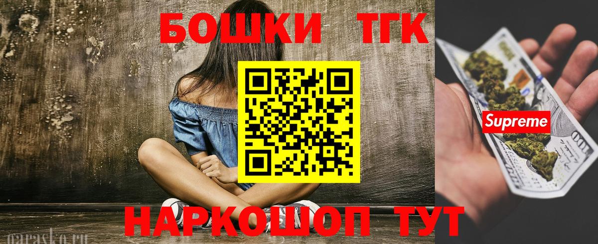 Каннабис сатива  Вход с VPN  Родники  Шишки марихуана Amnesia 